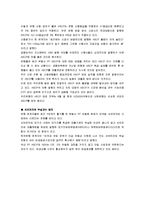 서브프라임모기지론-15