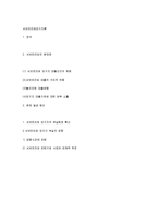 서브프라임모기지론-16