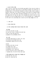 불고기 브라더스를 통해서 본 한식당의 새로운 서비스-3