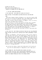 불고기 브라더스를 통해서 본 한식당의 새로운 서비스-4
