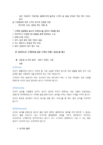 불고기 브라더스를 통해서 본 한식당의 새로운 서비스-7