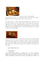 불고기 브라더스를 통해서 본 한식당의 새로운 서비스-11