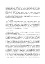 불고기 브라더스를 통해서 본 한식당의 새로운 서비스-12