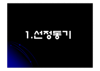 프리미엄 아웃렛-3