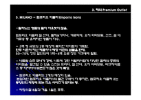 프리미엄 아웃렛-14