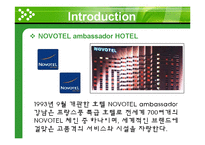 [호텔 식음료 경영론] 호텔식음료-9