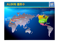 [소매업 경영론] 700마켓 성공전략-7