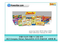 [마케팅전략] 오리온 PowerBar 파워바 기술제휴와 저가전략-4