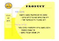 [국제경영] 원할머니보쌈 일본시장진출전략-18