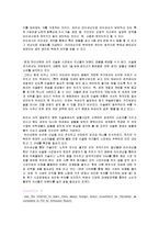 [경영학] 하이네켄 사례-5