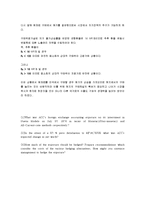[외환론 사례분석 Case 17] Amderican Can Company -international Business Group-8