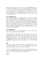 [마케팅] Johnson & Friends 시리얼 사례분석-3
