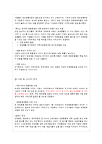 [광고전략기획서] 애완동물 건강보험 카피라이팅-3