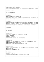 [광고전략기획서] 애완동물 건강보험 카피라이팅-4