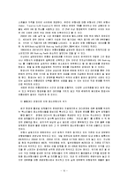 [이투어리즘,항공산업] 아시아나애바카스-10
