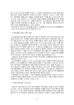 [이투어리즘,항공산업] 아시아나애바카스-11