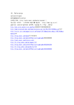[스포츠마케팅] 스포츠와 광고-18
