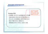 [화학공학실험] PVAc와 PVA의 합성-7