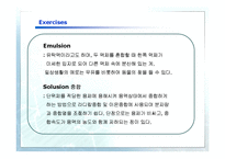 [화학공학실험] PVAc와 PVA의 합성-20