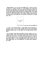 [기계항공실험] 온도실험-9
