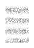 [초등수학교육방법론] 길이재기-5
