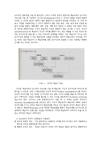 [지리교재연구] 교수법 -효과적인 강의식 수업-4