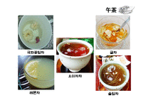 [사업계획서] 차(TEA) 테이크아웃 전문점-15