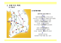 [여가학 축제] 보령 머드 축제, 포항 국제 불빛 축제-14