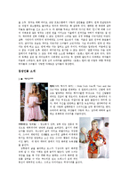 [미디어와 젠더] 드라마 속 한국 여성 -`로맨스헌터`와 `섹스&시티` 비교를 통하여-3
