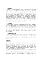 알프레드 아들러-2
