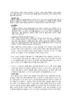 알프레드 아들러-4