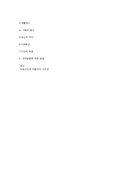 알프레드 아들러-7
