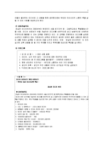 성인 미디어교육-7