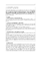 성인 미디어교육-8