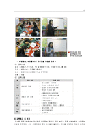 성인 미디어교육-10