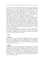 성인 미디어교육-11