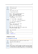 성인 미디어교육-14