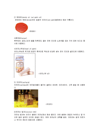 브라질 외식문화-5