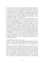 한국 사회와 한국 교회-16
