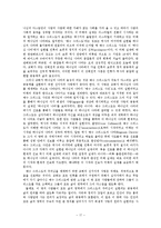 한국 사회와 한국 교회-17