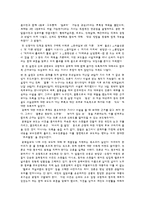 [여론조작] 미디어를 통한 여론조작-10
