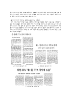[여론조작] 미디어를 통한 여론조작-12