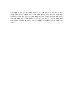 [여론조작] 미디어를 통한 여론조작-18