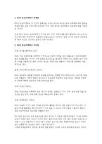 [매스컴개론] PR-7