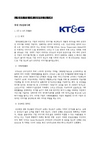 [매스컴개론] PR-19