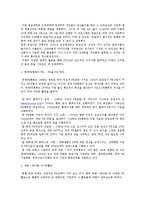 [매스컴개론] PR-20