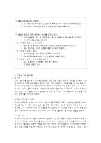 [아동] 자폐증 레포트-10