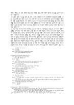 [한국사] 대통령의 질병은닉 사실이 참모들에게 알려지는 과정 및 대중에게 공개되는 과정-11