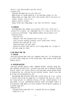 입양 문제의 해결책-4