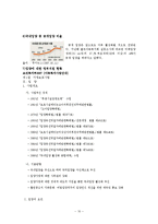 입양 문제의 해결책-10
